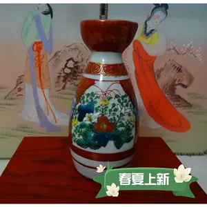 九谷酒壶- Top 100件九谷酒壶- 2023年11月更新- Taobao