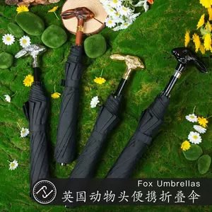 fox雨傘- Top 100件fox雨傘- 2023年2月更新- Taobao