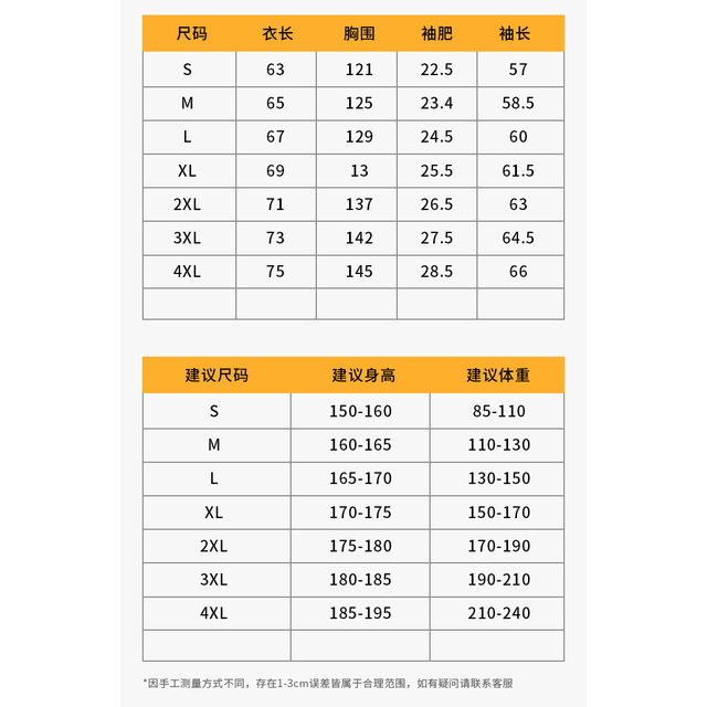 Ponchioe American bomber jacket jacket men and women autumn cleanfit short baseball suit Bath style