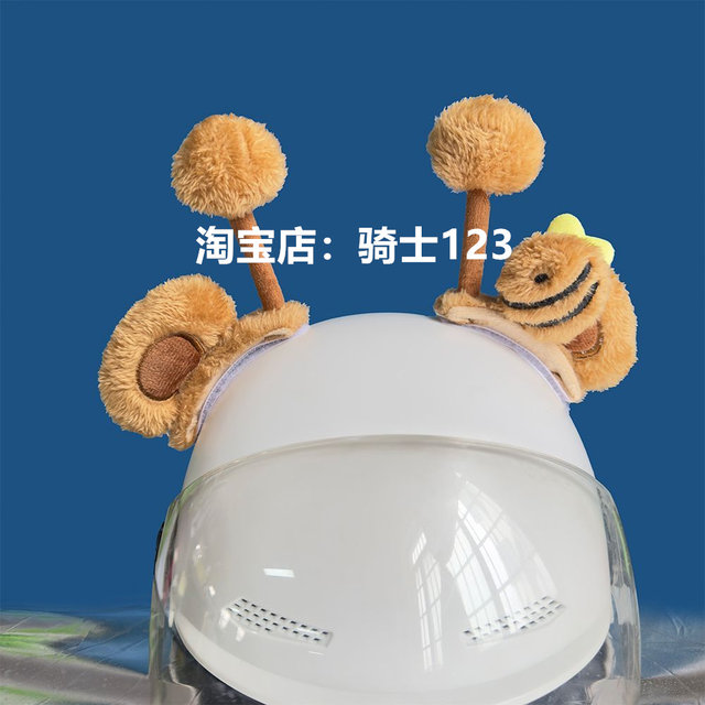 
Internet celebrity motorcycle motorcycle full helmet helmet decoration accessories cat ear quick disassembly Velcro little bee cat ear ear