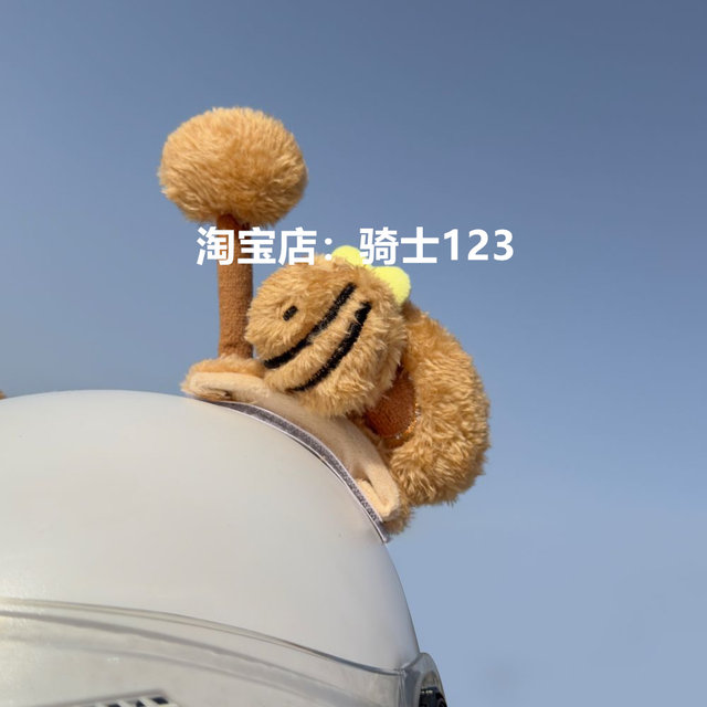 
Internet celebrity motorcycle motorcycle full helmet helmet decoration accessories cat ear quick disassembly Velcro little bee cat ear ear