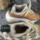 Mushroom purchase agent, leopard print splicing brown environmentally friendly thick-sole sports and leisure 35-digit, dust bag packaging