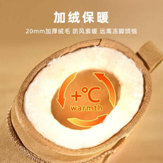 Thick-soled inner height snow boots for women 2025 new winter velvet thickened short-tube genuine leather waterproof snow cotton shoes