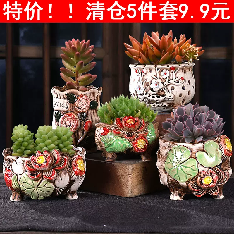 盆栽蔬菜盆 新人首单立减十元 21年12月 淘宝海外