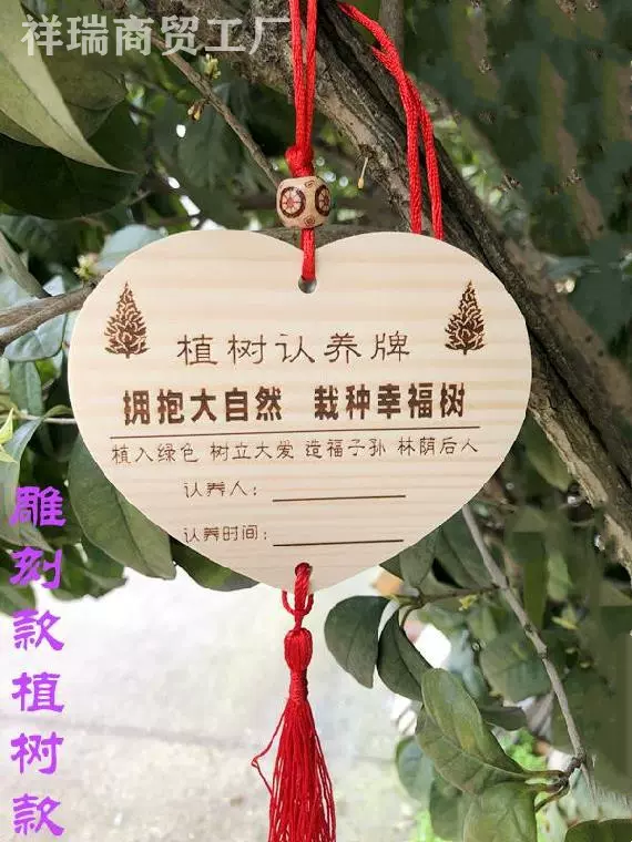 认养果树 新人首单立减十元 21年11月 淘宝海外