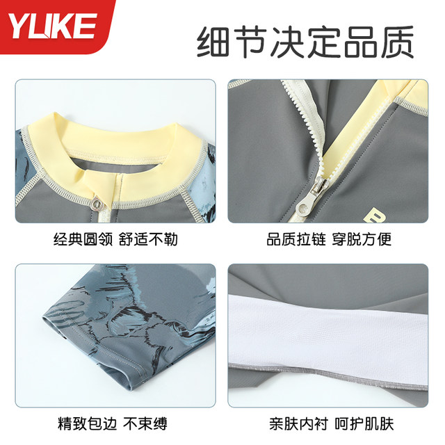 Children's swimsuit boys swimsuit 2025 new Chinese girl boys swimsuit sunscreen swimming trunks set
