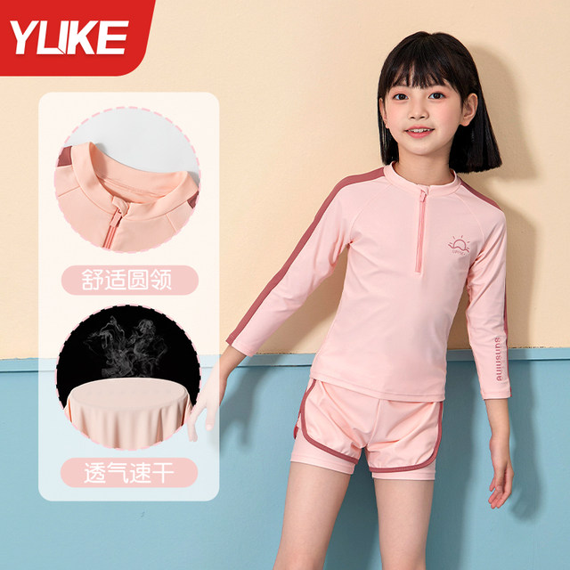 Children's swimsuits girls 2025 new split swimsuits junior high school students' sun protection professional training long-sleeved swimming suits

