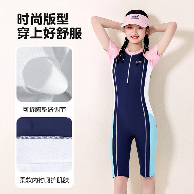 Children's swimsuits girls one-piece swimsuit 2025 new style medium and big children girls baby professional training swimsuit set