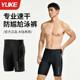 Swimming trunks for men's embarrassment 2025 new five-point adult professional quick-drying swimming trunks full set of swimwear equipment