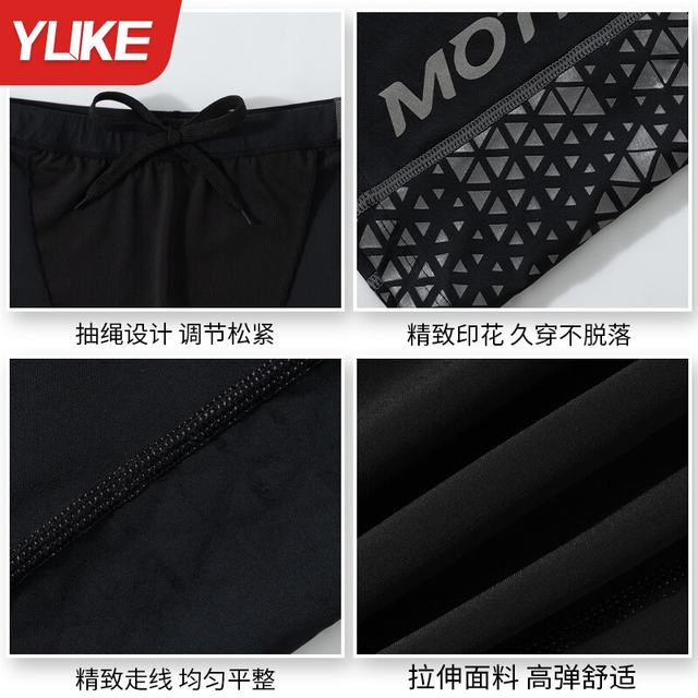 Swimming trunks for men's embarrassment 2025 new five-point adult professional quick-drying swimming trunks full set of swimwear equipment