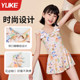 Children's swimsuits girls one-piece swimsuit 2025 new small and medium-sized children's quick-drying dress swimsuit