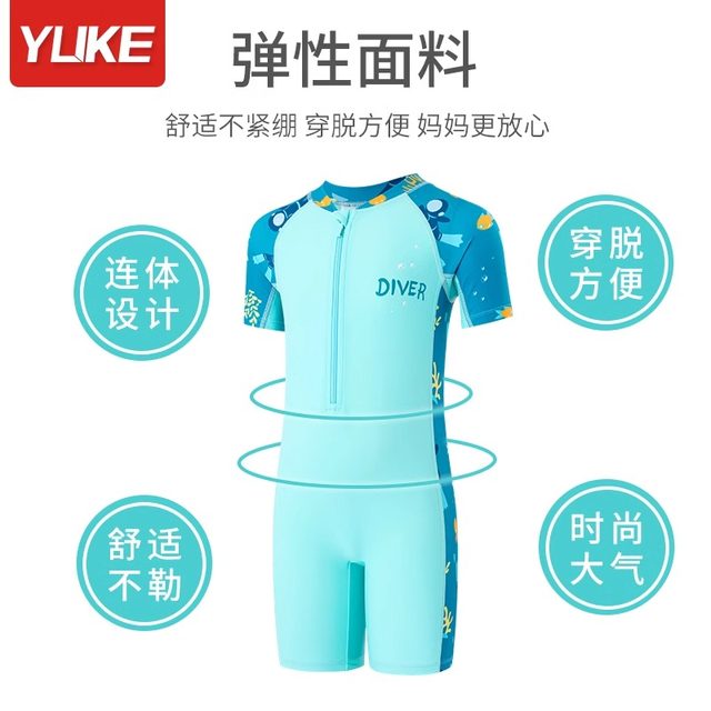 Children's swimsuit boys one-piece sun protection quick-drying 2025 new summer middle and older boys swimming trunks swimming set equipment