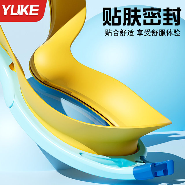 Children's swimming goggles, girls, high-definition waterproof, anti-fog, large-frame swimming goggles, boys' swimming goggles, swimming caps, professional swimming equipment