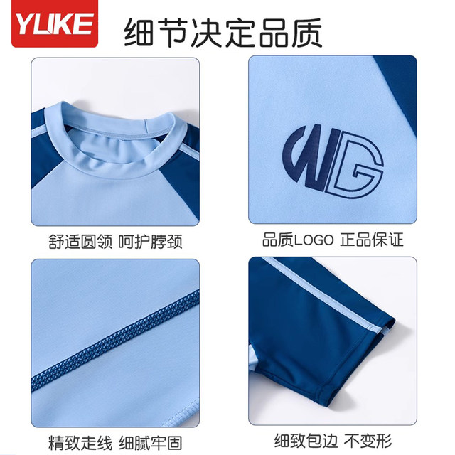 Children's swimsuits, boys split, medium-sized, big children's baby quick-drying boys swimsuit 2025 new swimming trunk swimsuit set
