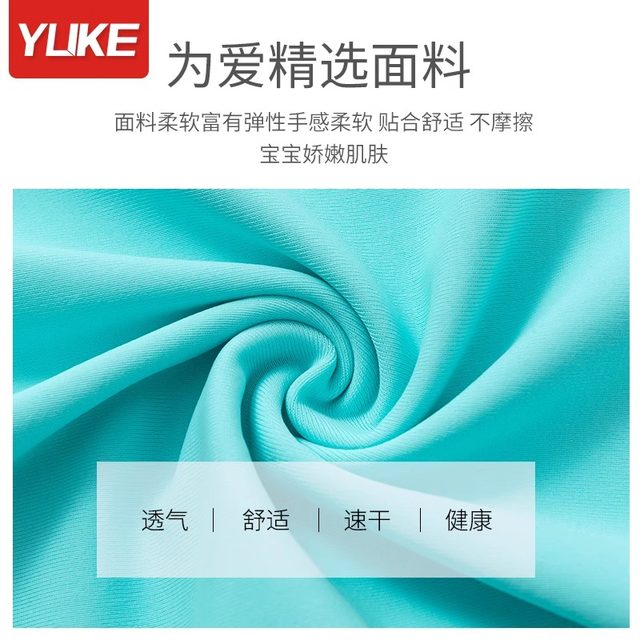 Children's swimsuit boys one-piece sun protection quick-drying 2025 new summer middle and older boys swimming trunks swimming set equipment