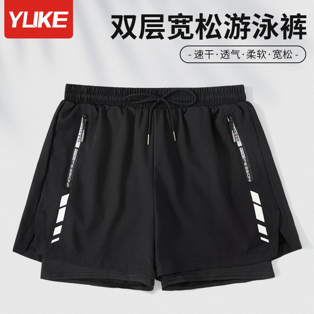 Swimming trunks Men's soaked hot spring 2025 new anti -embarrassing boys large size fast -drying flat -angle swimsuit professional full set of equipment