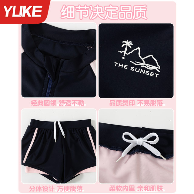 Children's swimsuits girls split swimsuit suits professional training 2025 new mid-to-large children's quick-drying summer suits