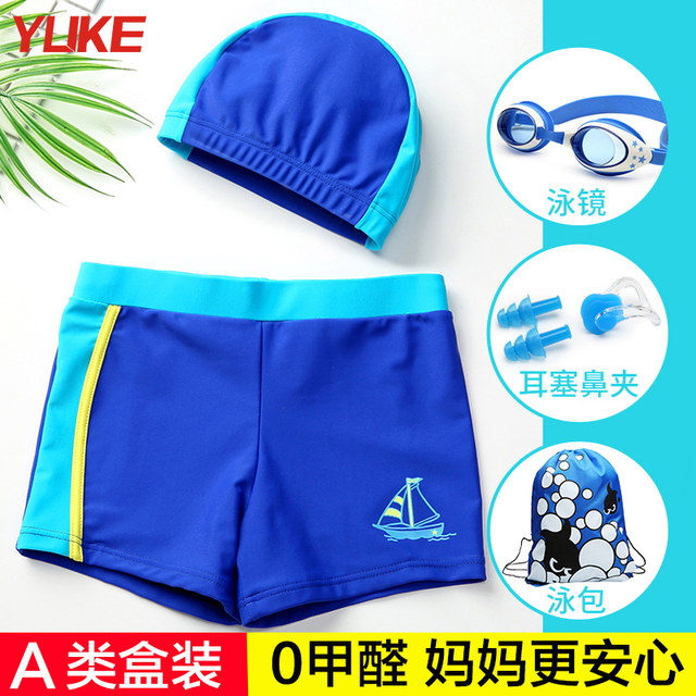 Children's swimming trunks boys' new flat horn swimsuit medium big children's baby swimsuit boys swimming trunks children's swimsuit