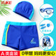 Children's swimming trunks boys' new flat horn swimsuit medium big children's baby swimsuit boys swimming trunks children's swimsuit