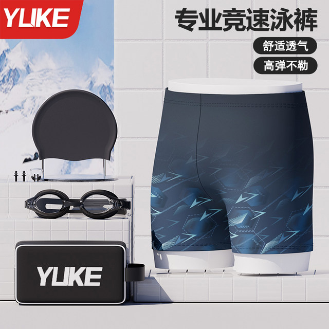 Swimming trunks men's swimsuit men's boxer swimming trunks large size quick-drying loose 2025 new swimming set equipment