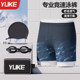 Swimming trunks men's swimsuit men's boxer swimming trunks large size quick-drying loose 2025 new swimming set equipment