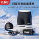 Swimming trunks men's swimsuit men's boxer swimming trunks large size quick-drying loose 2025 new swimming set equipment