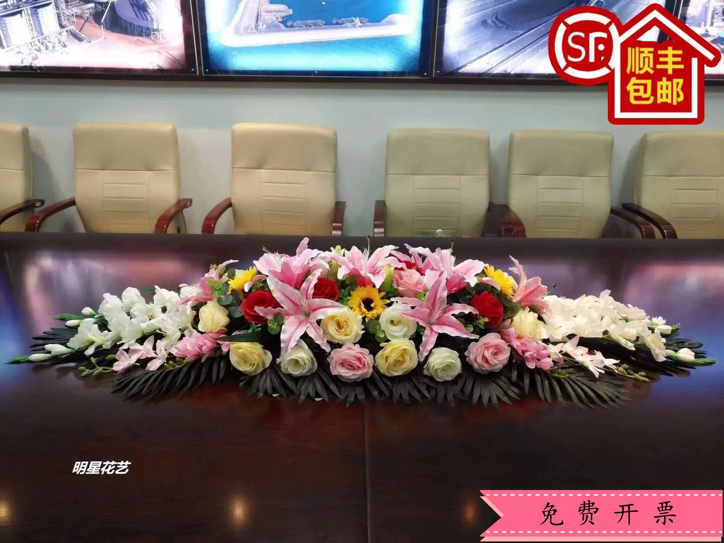 北京绢花 新人首单立减十元 21年11月 淘宝海外