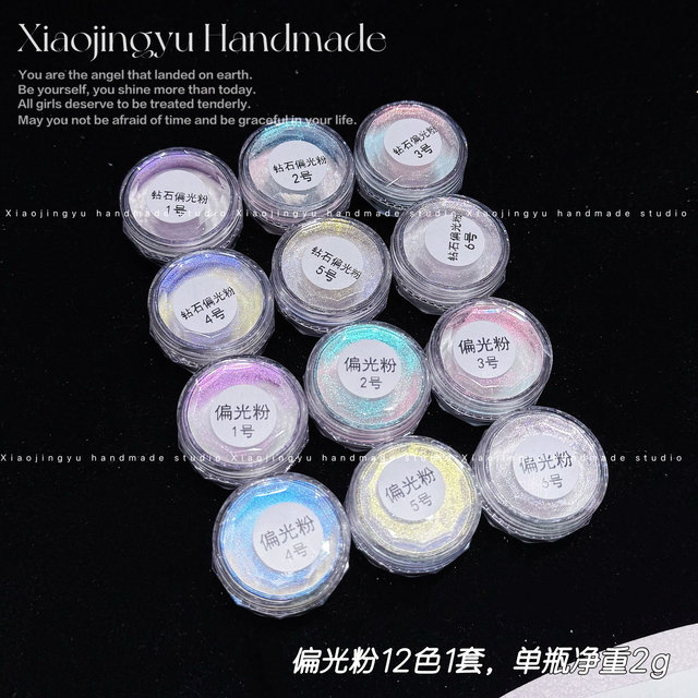 
Little Whale Diy Diamond Polarized Powder Nail Art Hemp Glass Aurora Gilded Glass Pearl Watercolor Material