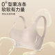 first base full cup wide shoulder strap, parallel lingerie big breasts, smallless marks, large size sports bra, female summer