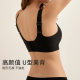 first base full cup wide shoulder strap, parallel lingerie big breasts, smallless marks, large size sports bra, female summer