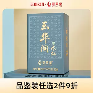 ys6600038; 宗sou 浅見造 輪島塗点心盆5客（共箱）【道】-