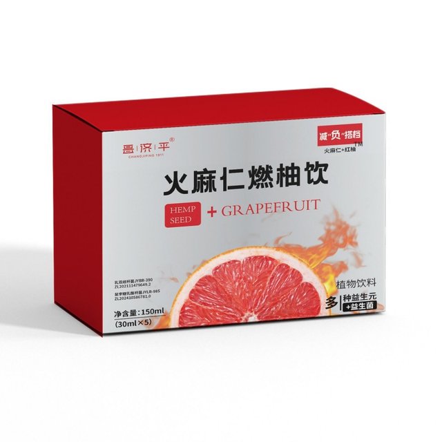 
Light and moisturizing hemp seed red pomelo drink official flagship store authentic hemp seed red pomelo drink live broadcast prebiotic 6as