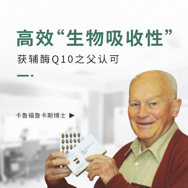 Pharma Nord q10 coenzyme soft capsule ql0 pre-pregnancy test tube 10 ovarian yam capsule DHEA lycopene