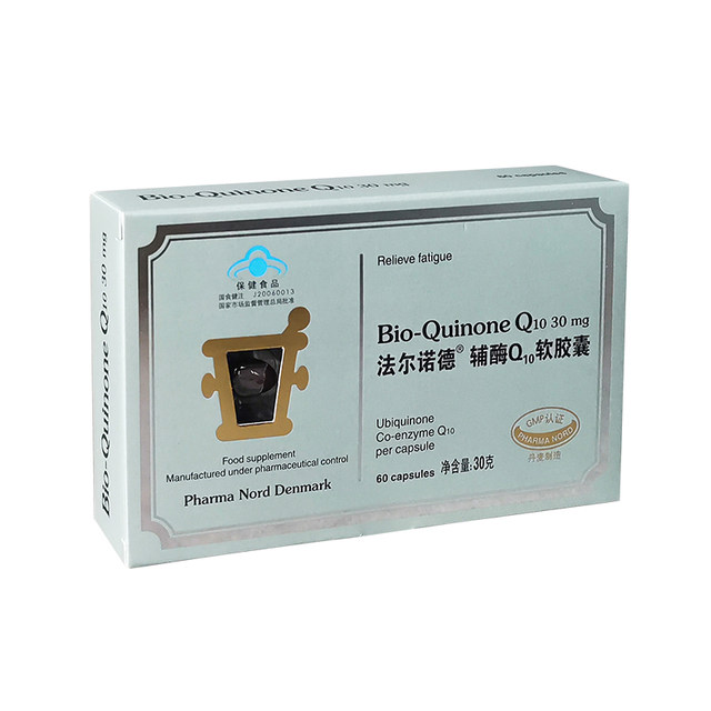 Pharma Nord q10 coenzyme soft capsule ql0 pre-pregnancy test tube 10 ovarian yam capsule DHEA lycopene