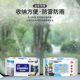Car glass anti-fog wipes and rain-proof agent for rainy days, car window rearview mirror anti-rain, defogging, oil film removal, foam cleaning