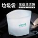 Car garbage bag can paste multi -function clean bag dormitory clean bag self -standing car garbage bags at one time
