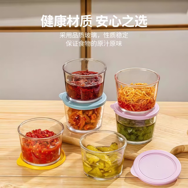 Glass sealed jar food-grade pickles special storage box refrigerator pickles refrigerated fresh-keeping jar small vegetable pickle jar