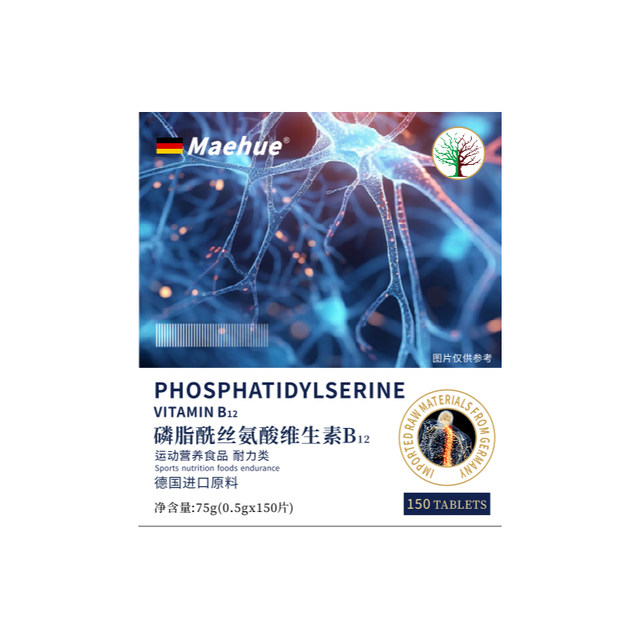 Ali Pharmacy Vitamin B12 Methyl Cobalt Nutrient Nerve 100 Tablets Imported Amine Official Flagship Store Repair