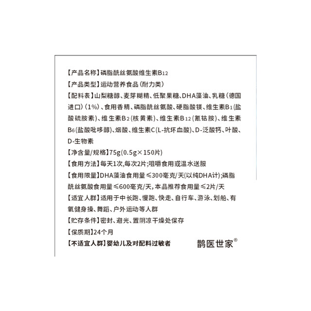 Ali Pharmacy Vitamin B12 Methyl Cobalt Nutrient Nerve 100 Tablets Imported Amine Official Flagship Store Repair