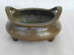 大明宣德年制铜器- Top 50件大明宣德年制铜器- 2024年2月更新- Taobao