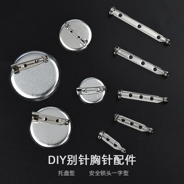 Metal brooch pins insurance safety pin plaque round bottom buckle pins handmade badge jewelry material accessories