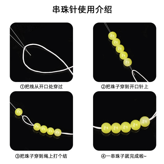 Slim open needle handmade DIY bracelet bead lead crystal small hole rice pearl pearl bead threading tool