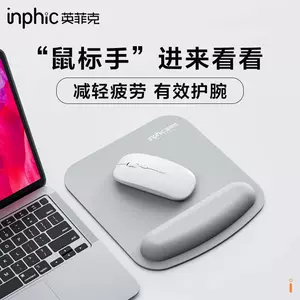 mousepad3d - Top 100件mousepad3d - 2023年11月更新- Taobao