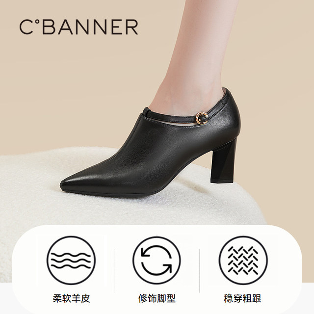 
Qianbaidu Sheepskin Nude Boots Autumn Fashion Single Shoes Pointed Toe High Heels Genuine Leather Commuting Thick Heel Fashion Women's Shoes