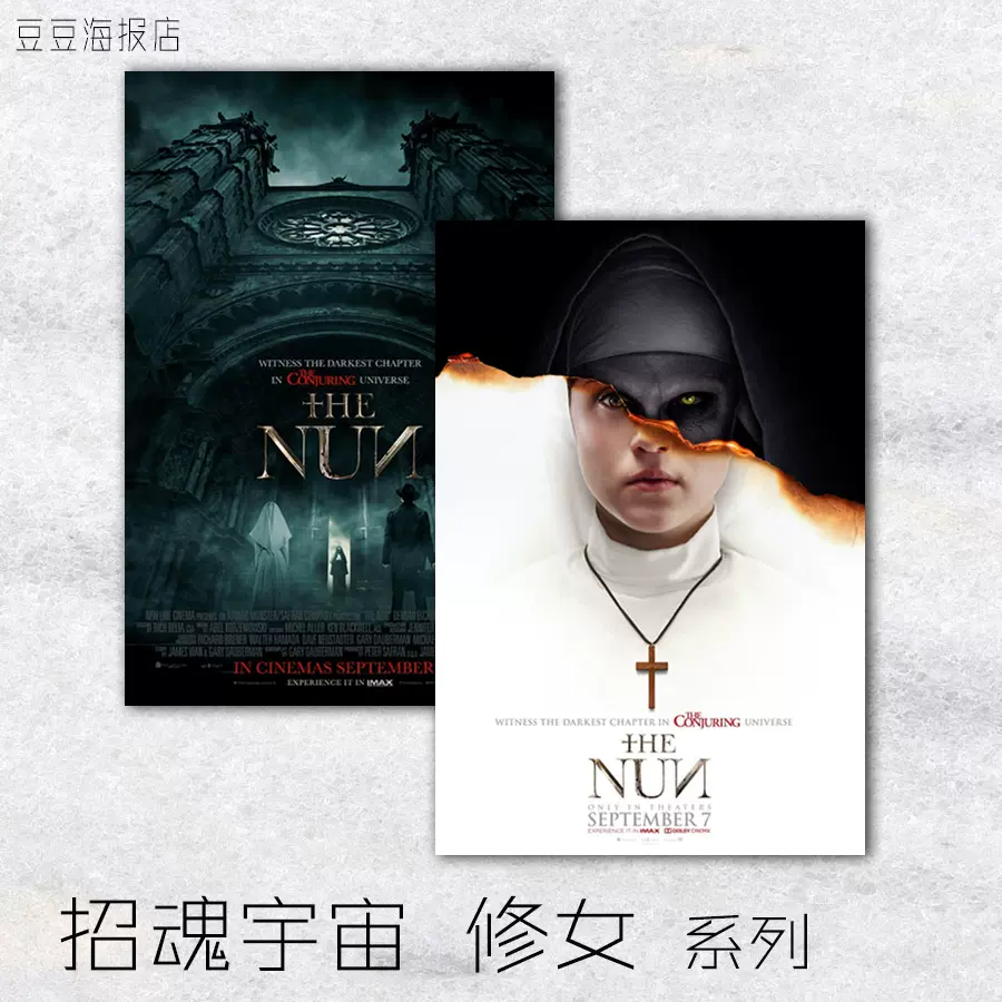 电影海报招魂1 2 死寂修女潜伏温子仁惊悚装饰画