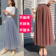 Add fat and large size tulle skirt for women's skirt for summer A-line skirt mesh skirt high waist long skirt fat mm200Jin [Jin equals 0.5 kg] Spring and Autumn
