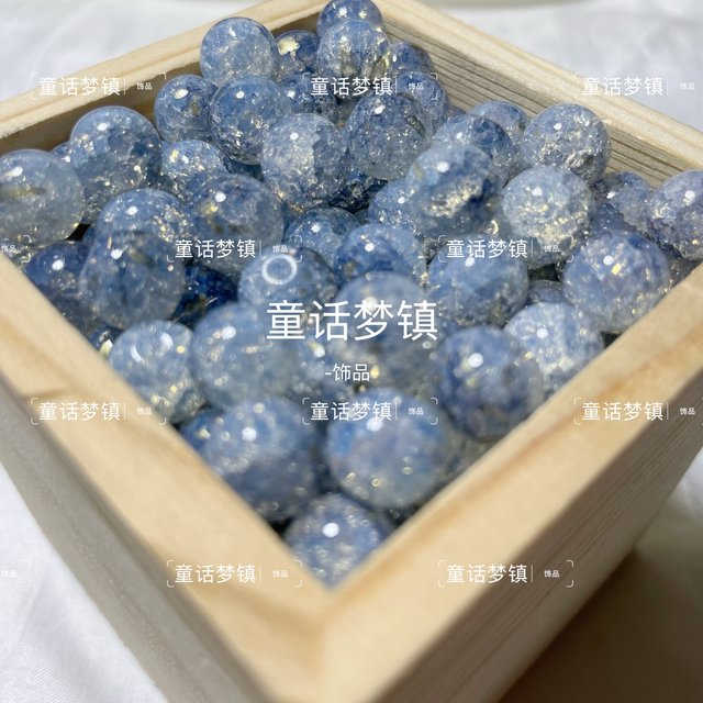 M10mm protein jade broken sprinkle gold glazed glass balls handmade DIY bracelet hand stub -beaded bead fairy jewelry material
