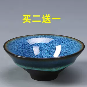 藍釉天目盞- Top 100件藍釉天目盞- 2023年12月更新- Taobao