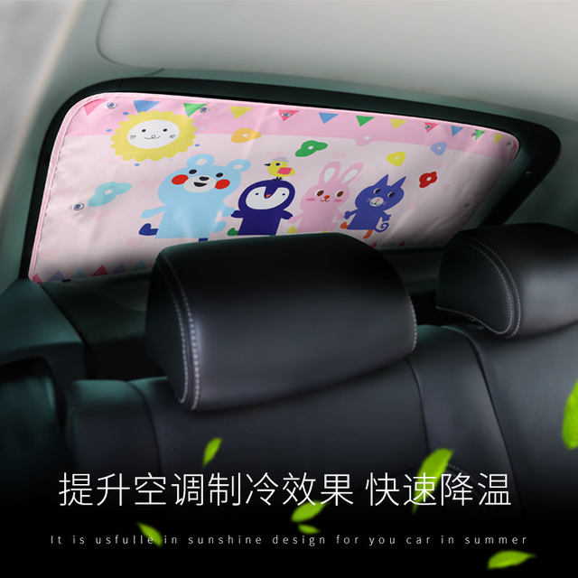 Car behind windshield windshield shading curtain Summer car rear window sunscreen and heat -insulated shelves
