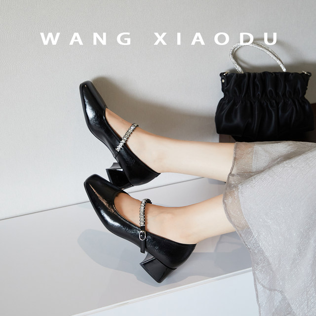 Commuter Star Track 4.5cm thick heel Mary Jane Women's Shoes French Diamond Chain Square Toe Light Mouth Single Shoes